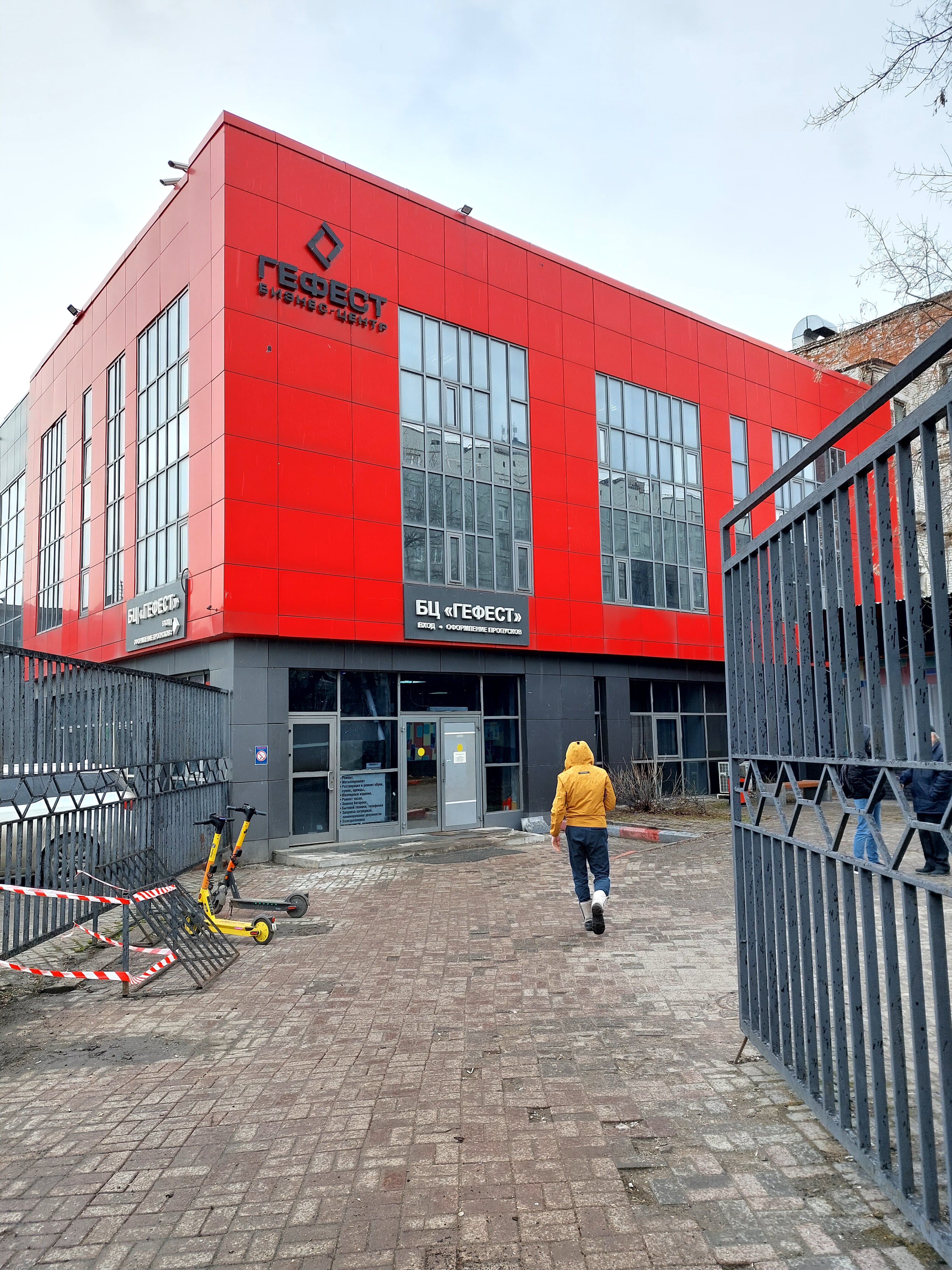 13 ИФНС (САО) Дмитровское шоссе, дом 157с9