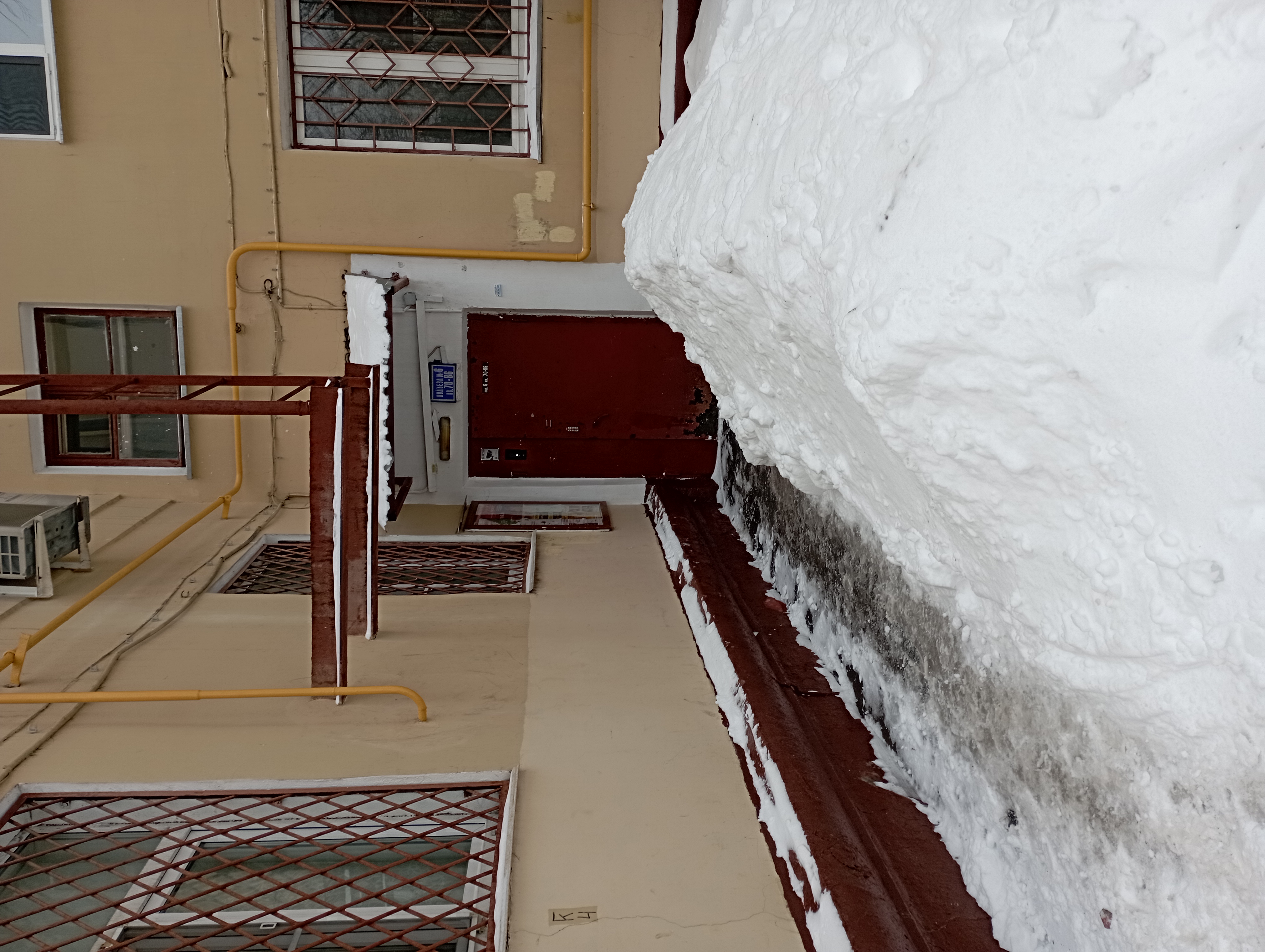 16 ИФНС (СВАО) г. Москва, ул. Коминтерна, д. 13/4