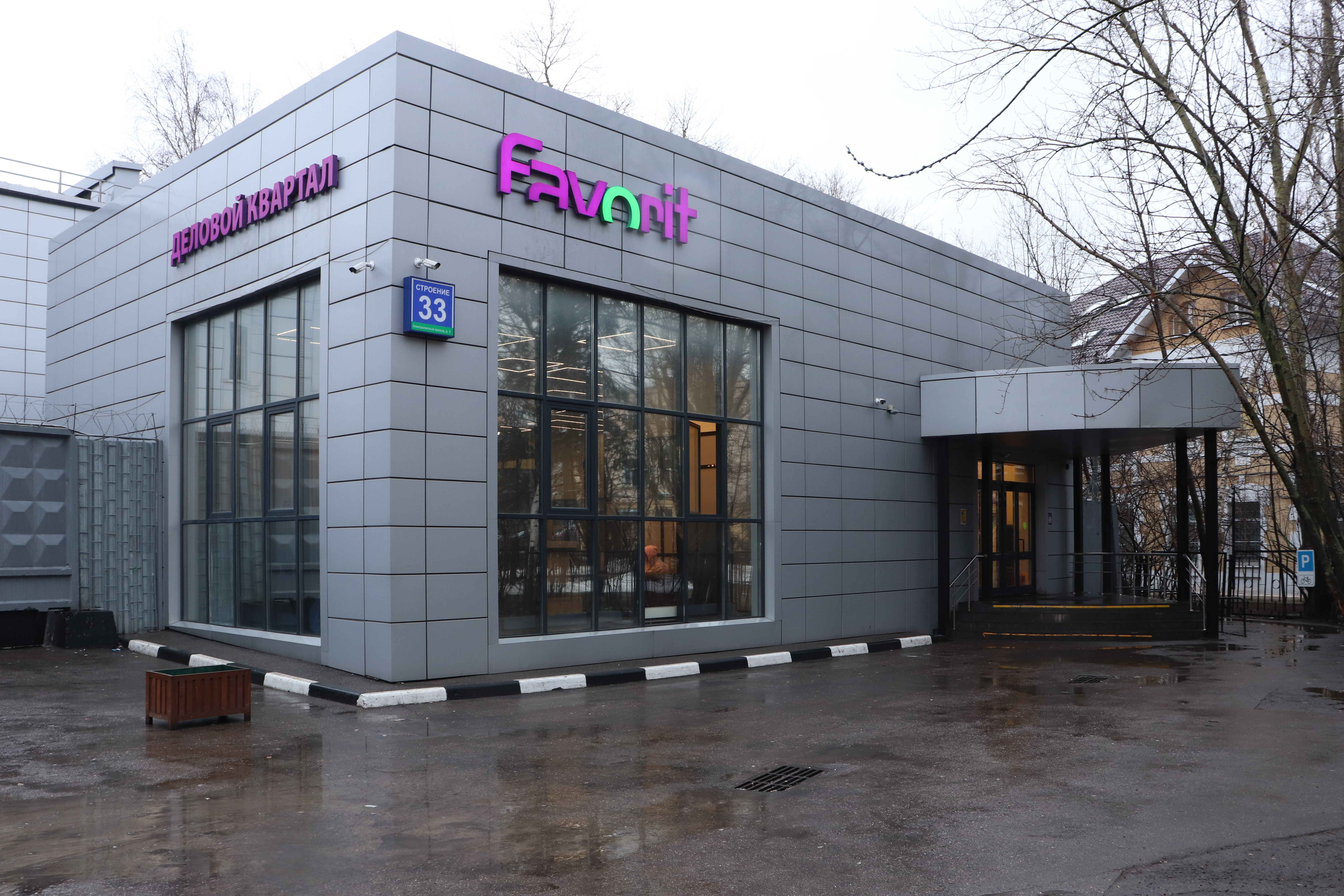 26 ИФНС (ЮАО) Электролитный проезд, дом 3с2