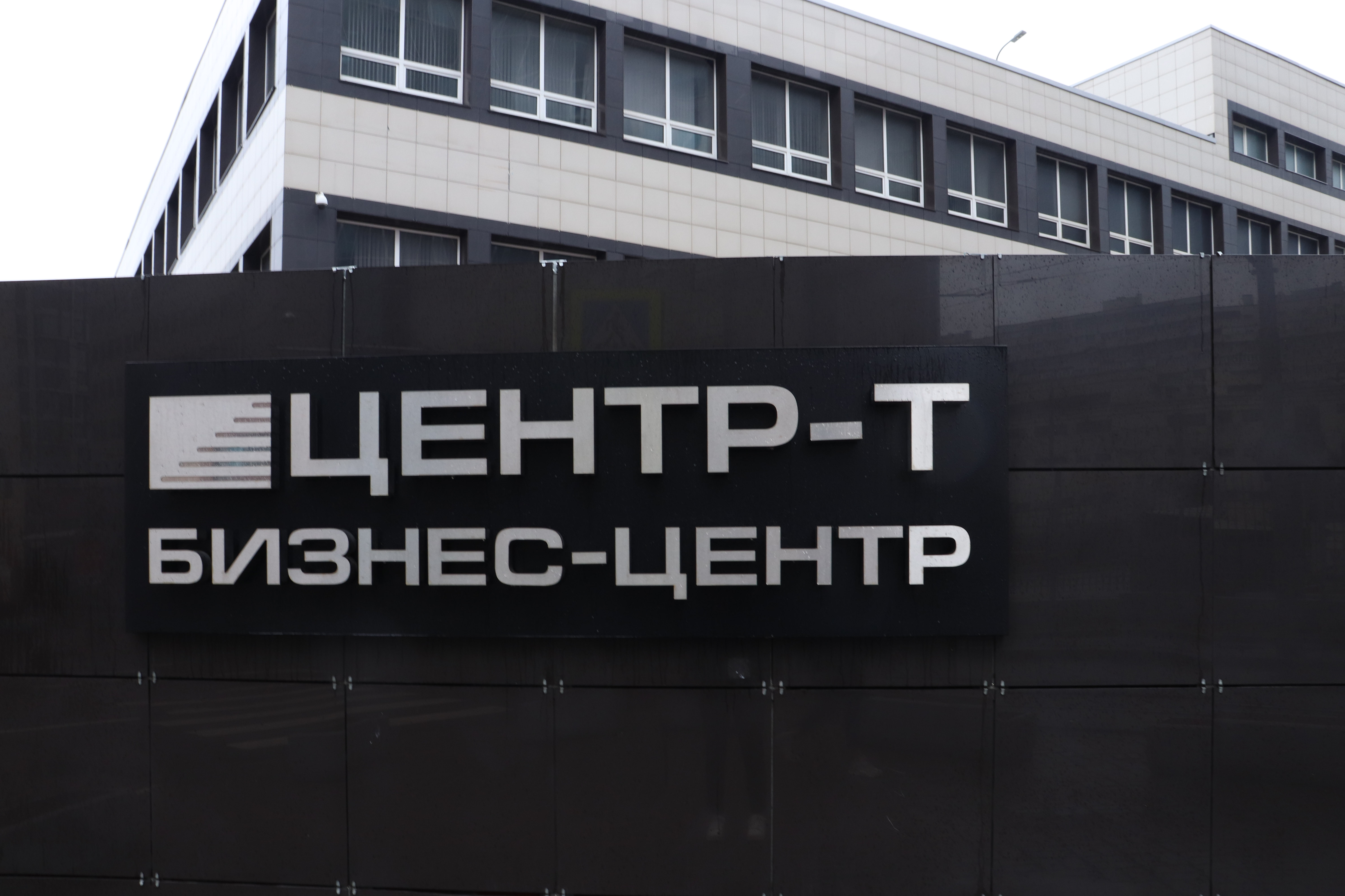 26 ИФНС (ЮАО) Гамсоновский переулок, дом 2с1