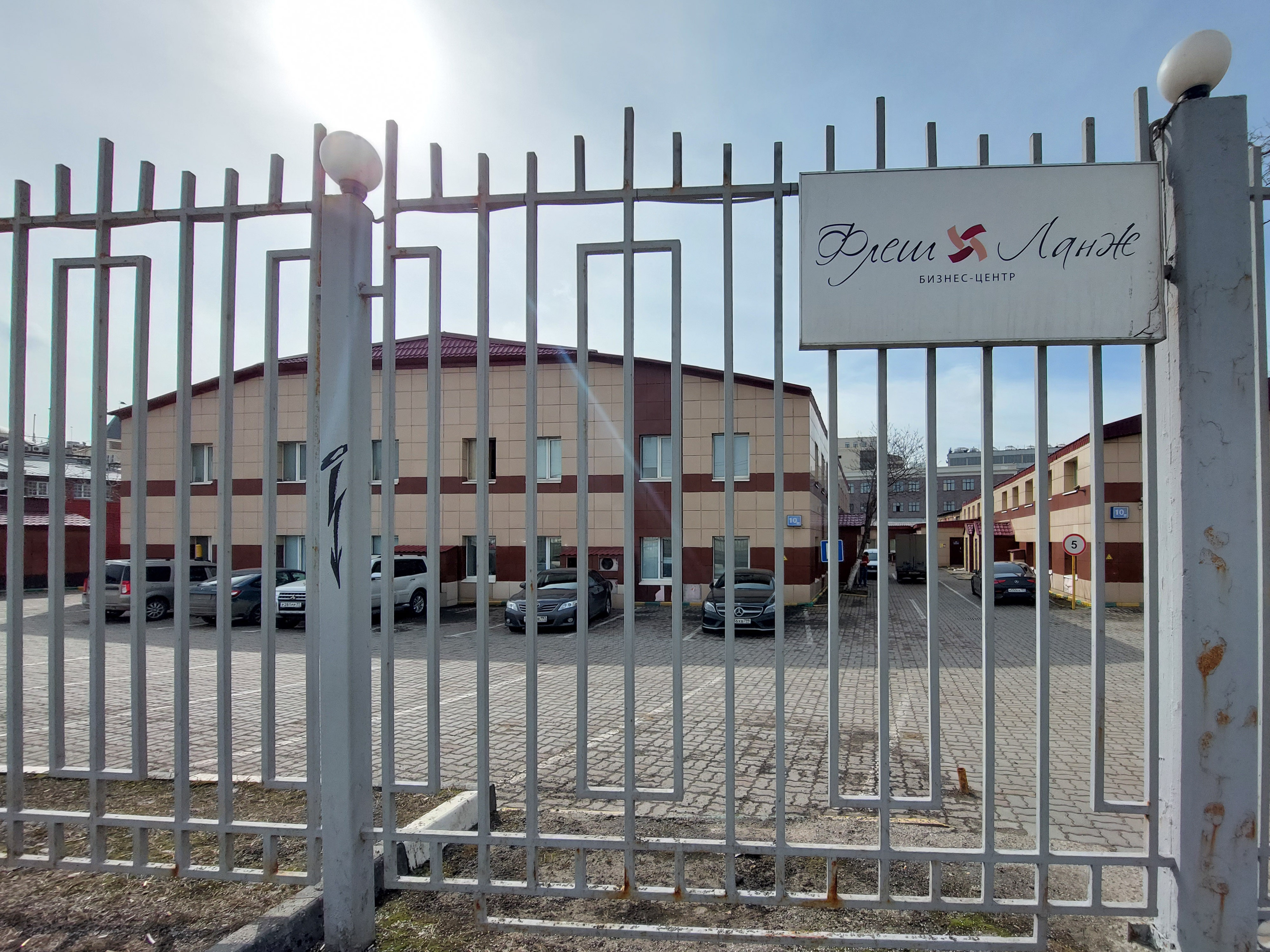 1 ИФНС (ЦАО), пл. Спартаковская дом 10с12-12А