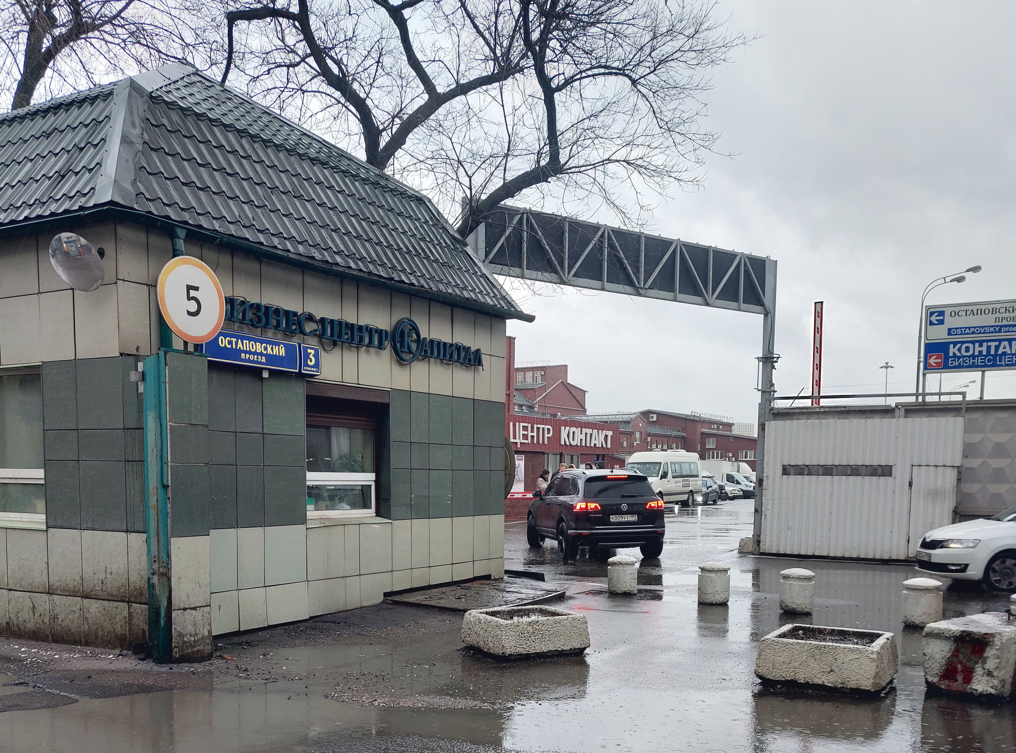 22 ИФНС (ЮВАО) Остаповский проезд, дом 3с6