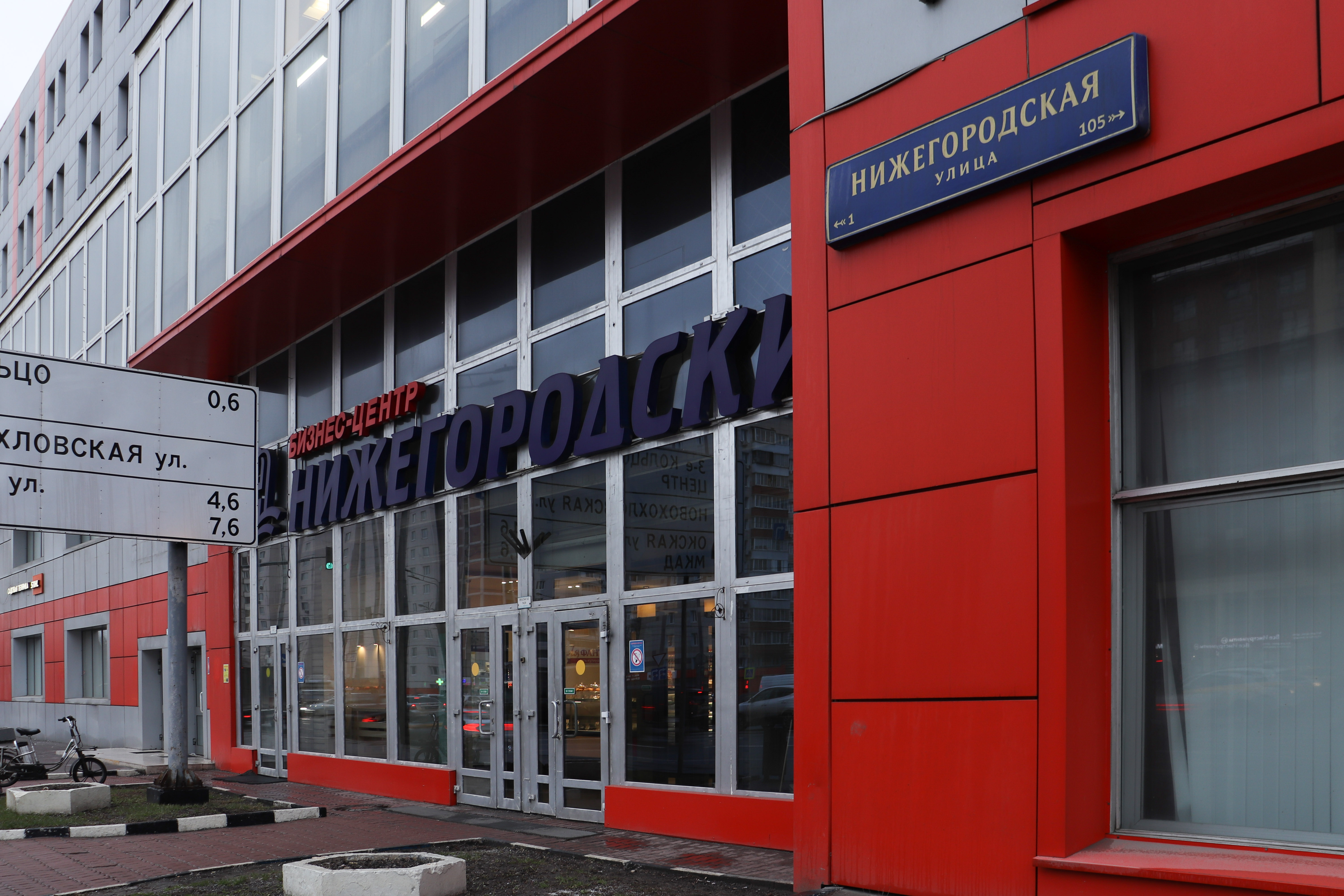 22 ИФНС (ЮВАО)  ул. Нижегородская, дом 29-33с7