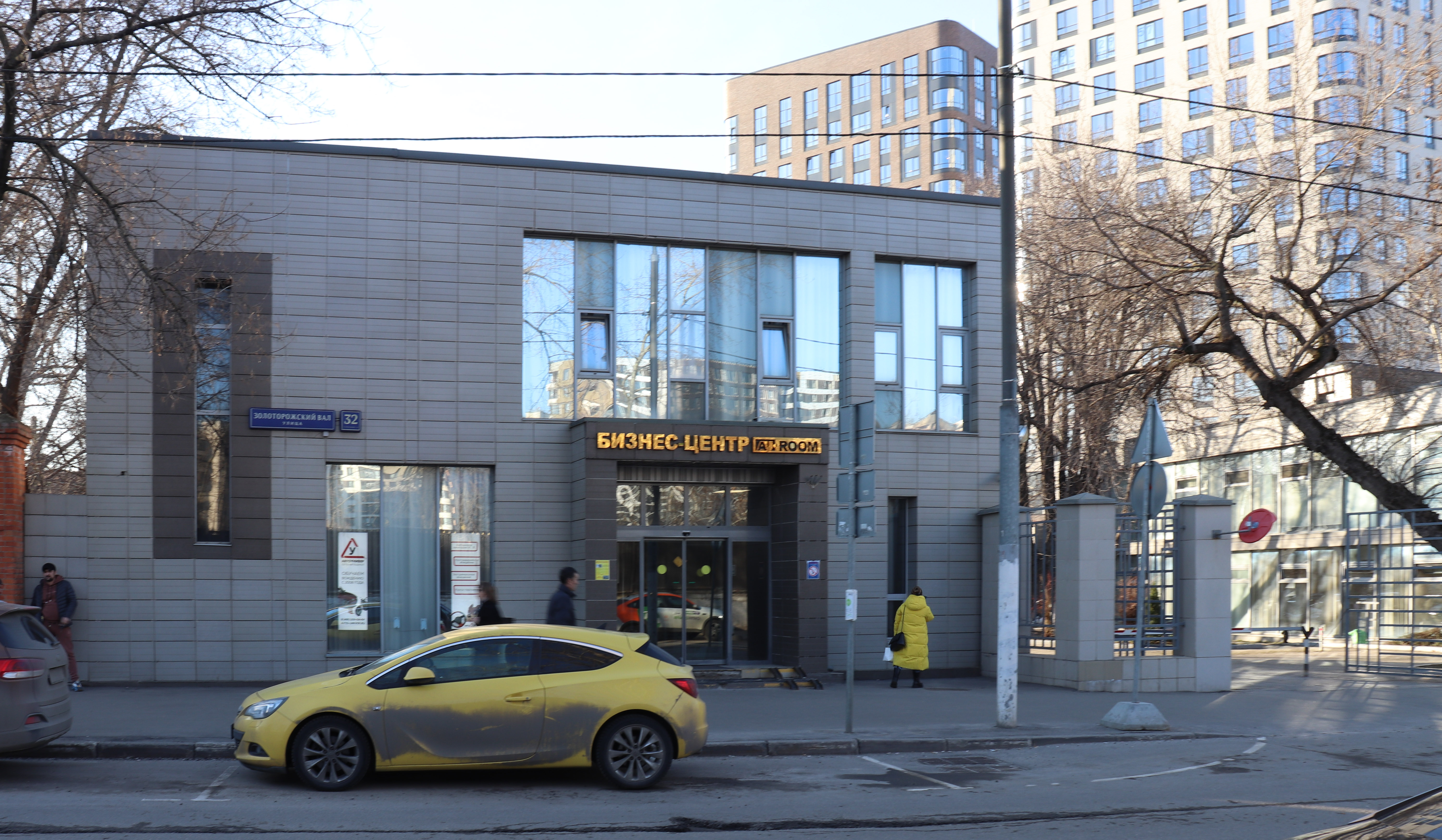 22 ИФНС (ЮВАО) Золоторожский вал, дом 32, стр. 10