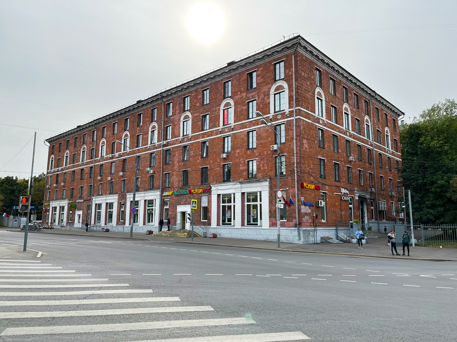 17 ИФНС (ЮАО) г. Москва, ул. Сельскохозяйственная, д. 17, корп. 1