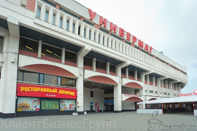 8 ИФНС (ЦАО) Комсомольская площадь, дом 6