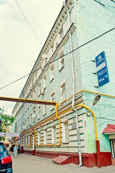 7 ИФНС (ЦАО) Новослободская ул., дом 14/19с8