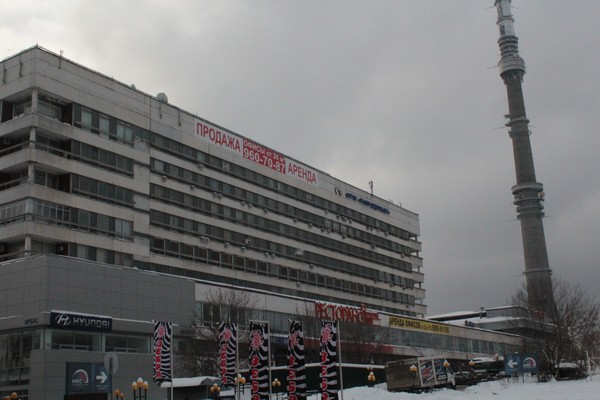 17 ИФНС (СВАО) ул. Академика Королёва д.13, пом. III