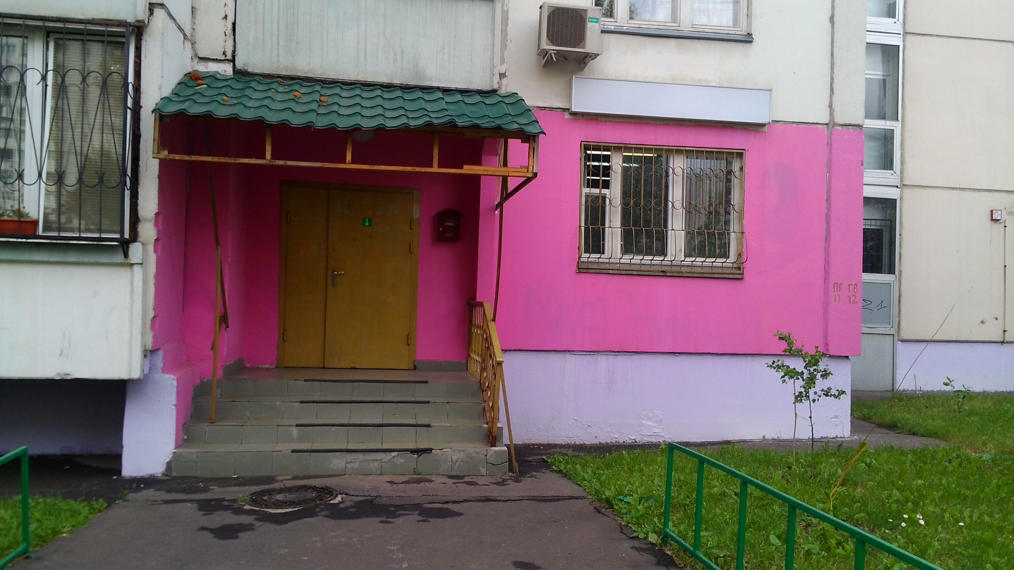 23 ИФНС (ЮВАО) Перервинский бульвар, д. 14к2