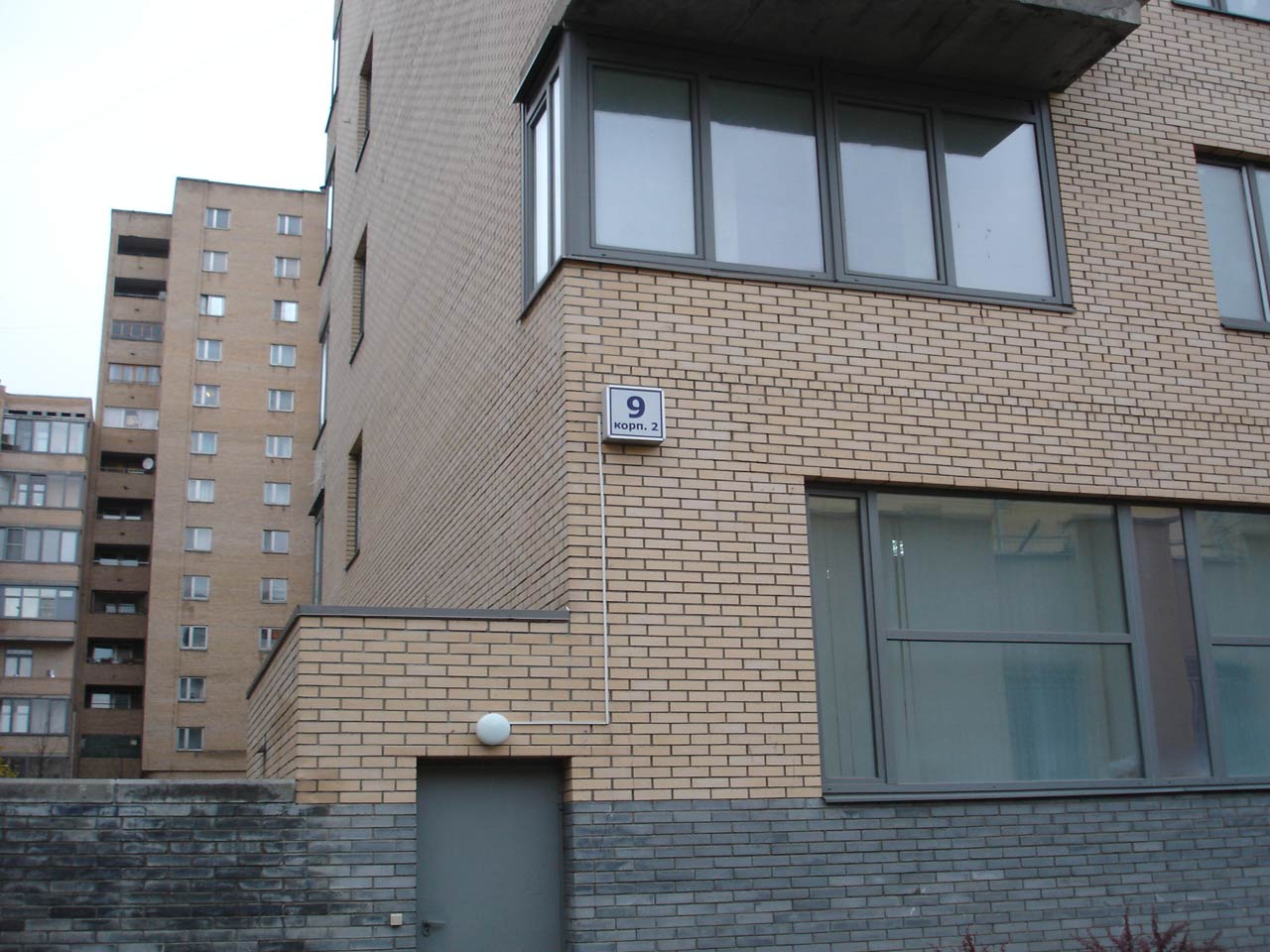 4 ИФНС (ЦАО)  Оболенский переулок, дом 9к2