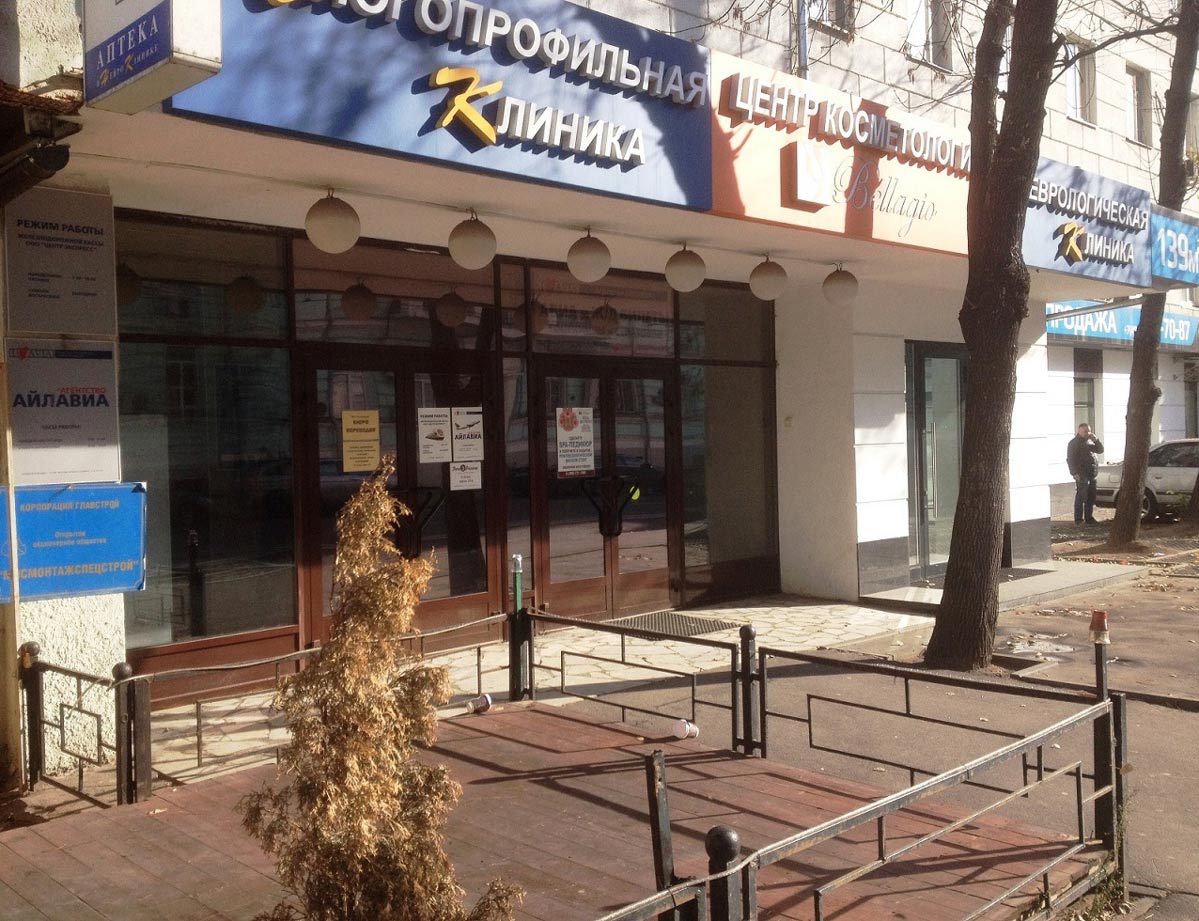 6 ИФНС (ЦАО) ул. Большая Полянка, д.51А/9