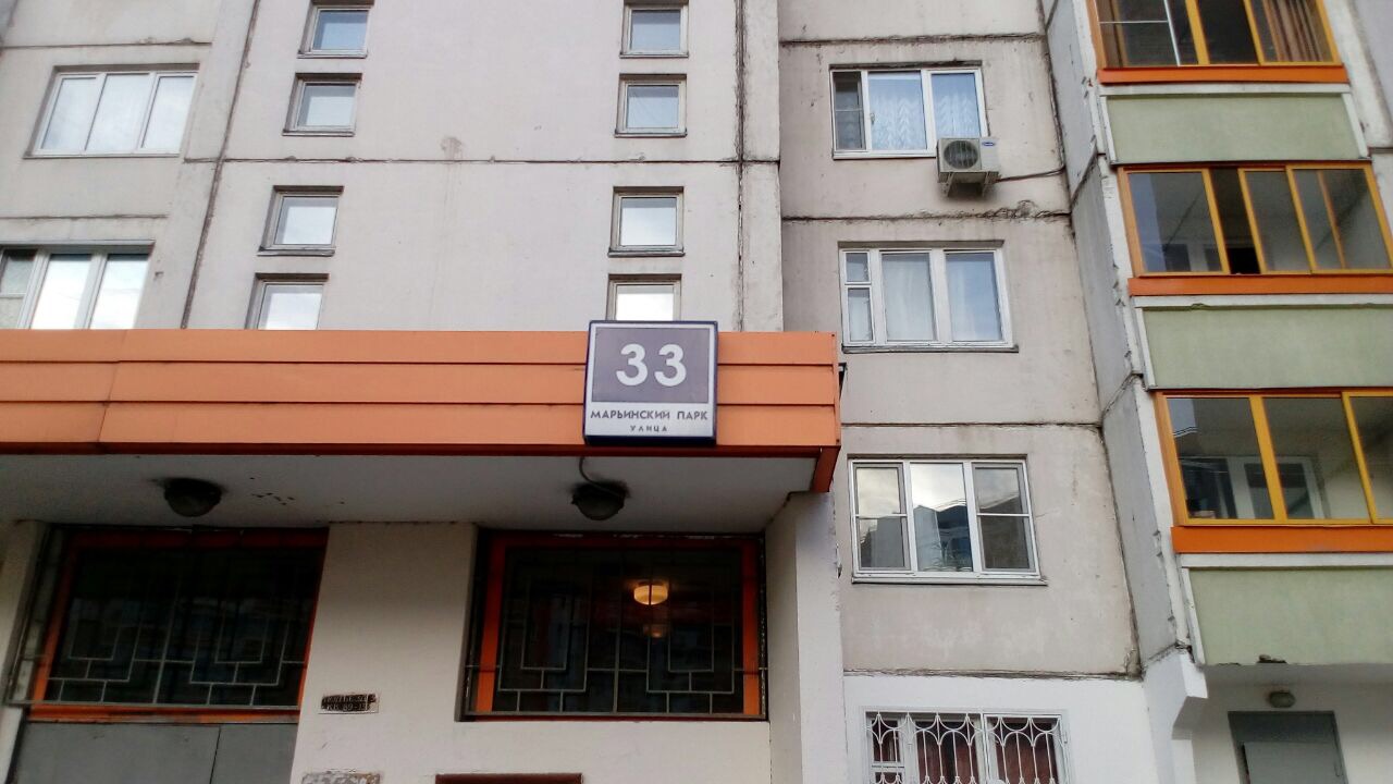 23 ИФНС - 109559, г. Москва, ул. Марьинский Парк, д.33