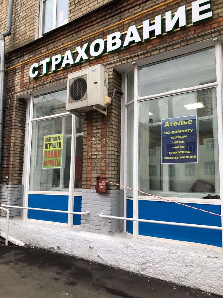 16 ИФНС (СВАО) улица Радужная, дом 15к1