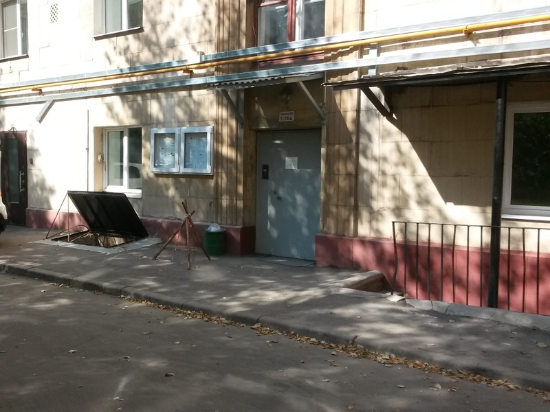 4 ИФНС (ЦАО)  ул. Поварская, дом 31/29